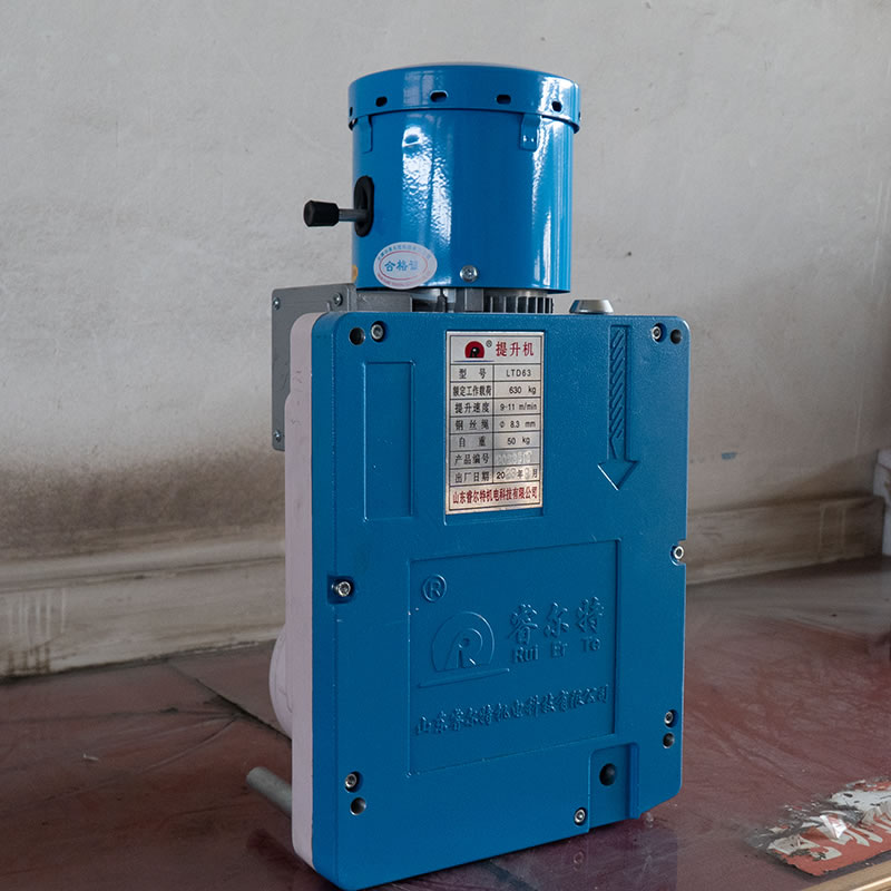 Rope Suspended Platform Hoist Motor