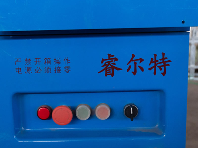 Suspended Platform Distribution Box