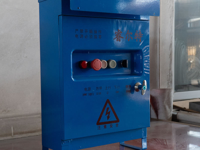Power Distribution Box