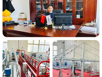 Shandong Rui Erte Electromechanical Technology Co., Ltd.