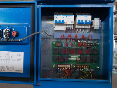 Suspended Platform Electrical Control Box