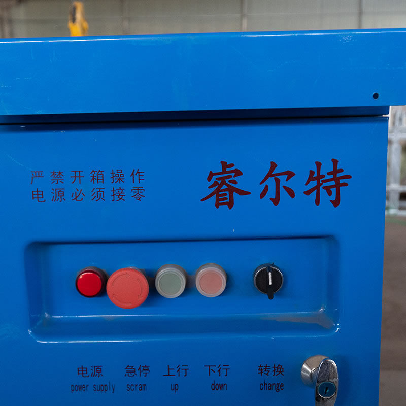 Electrical Control Box