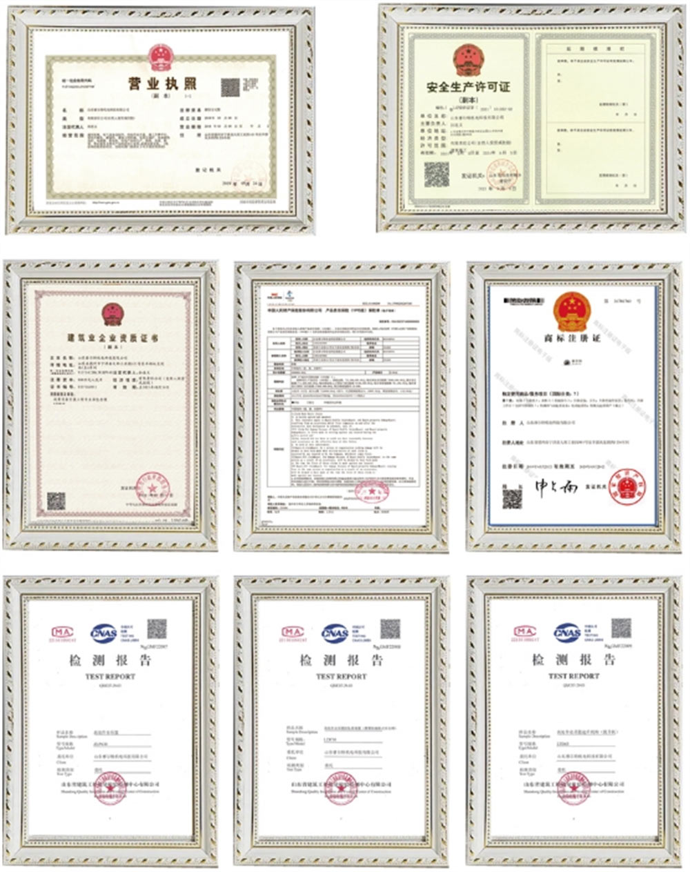 Yeterlilik Onurları Yeterlilik Onurları