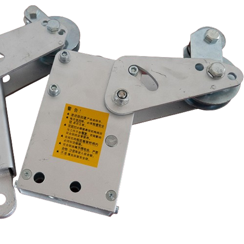 Rim Rectangular Suspended Platform Safety Lock Rim Rectangular Suspended Platform Safety Lock